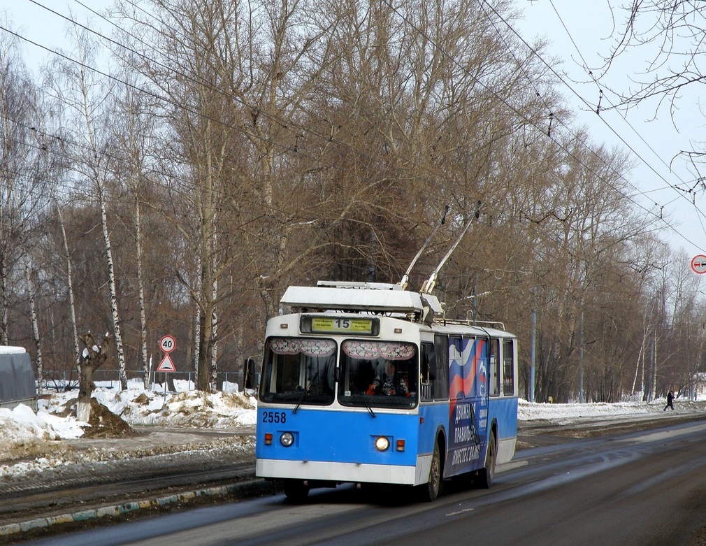 Nizhny Novgorod, ZiU-682 GOH Ivanovo # 2558 Nizhny Novgorod, ZiU-682 GOH Ivanovo # 2558