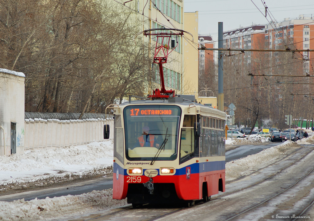 Москва, 71-619А № 2159
