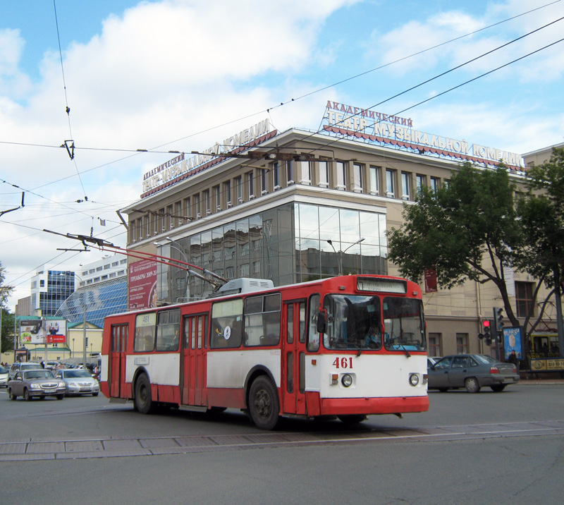 Екатеринбург, ЗиУ-682В [В00] № 461