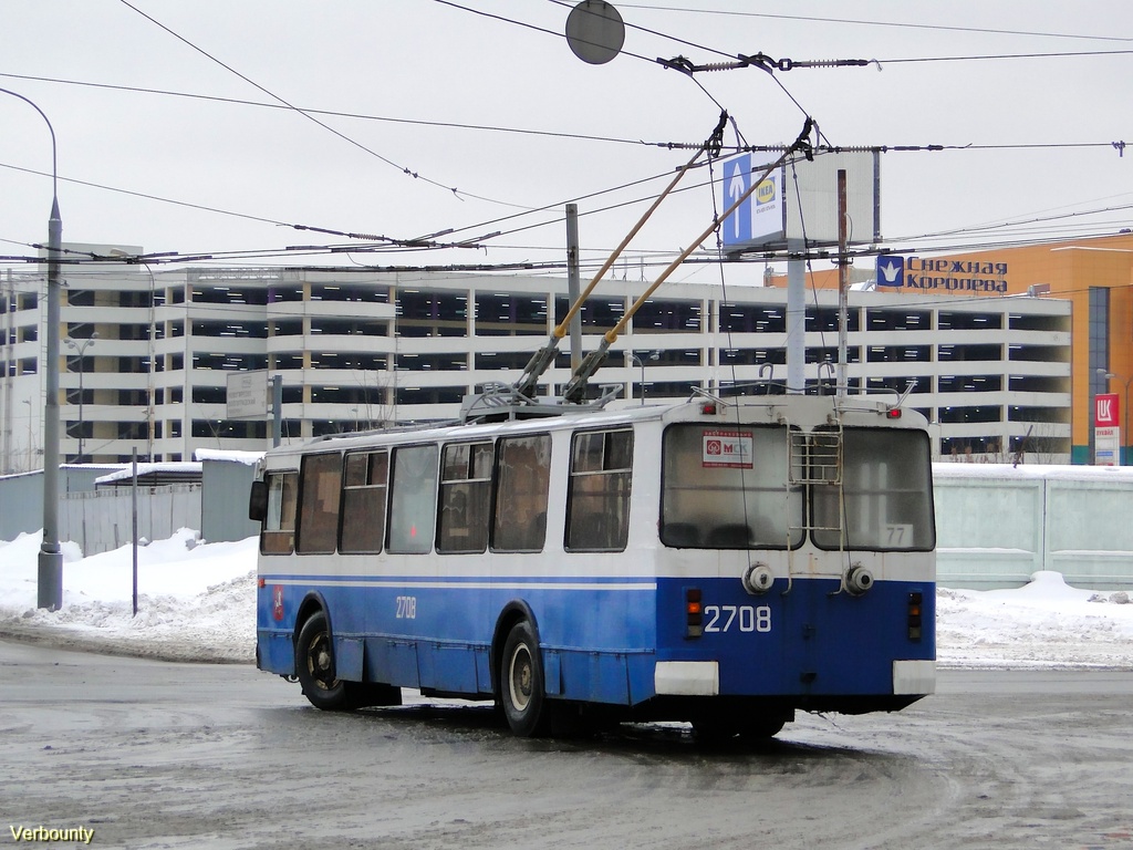 Москва, ЗиУ-682Г-016  [Г0М] № 2708