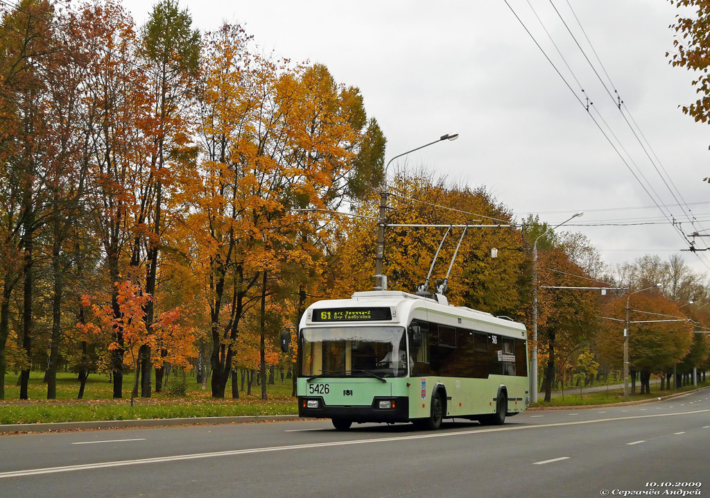 Минск, БКМ 32102 № 5426