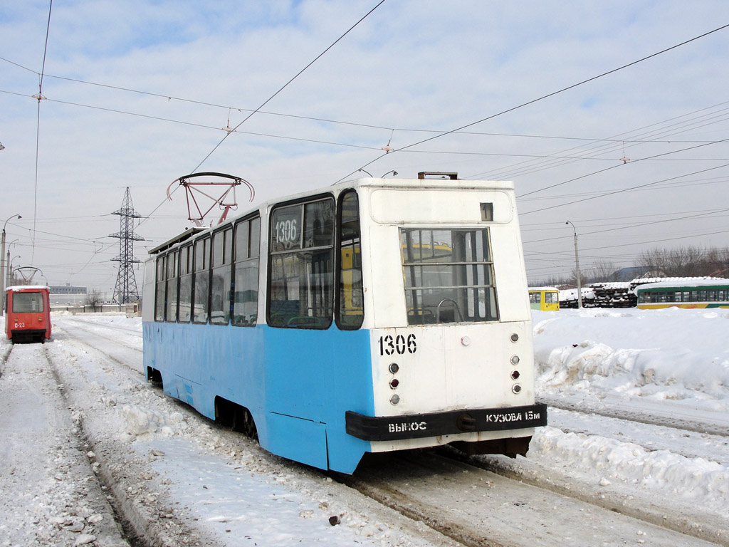 Казань, 71-132 (ЛМ-93) № 1306