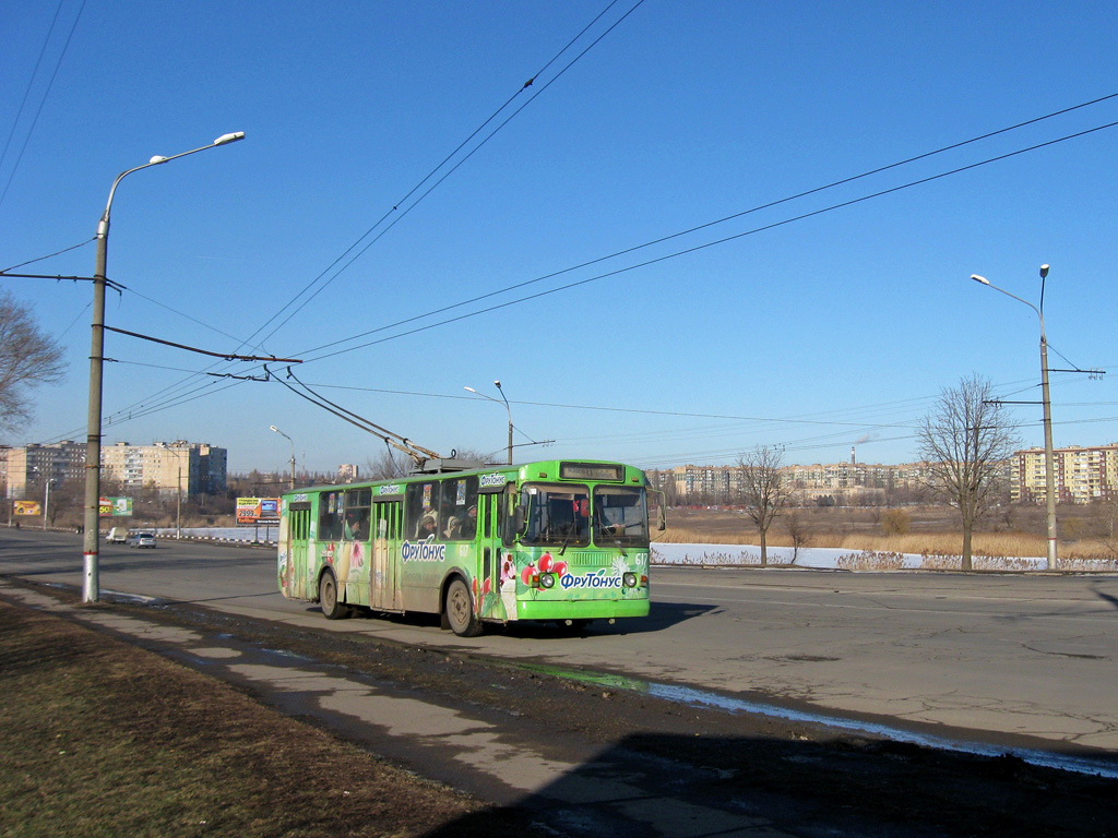 Кривой Рог, ЗиУ-682Г [Г00] № 617