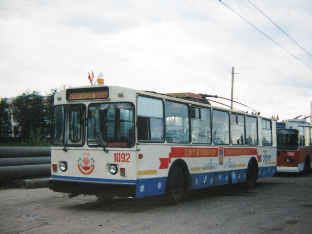 Novocheboksarsk, ZiU-682 (VMZ) # 1092