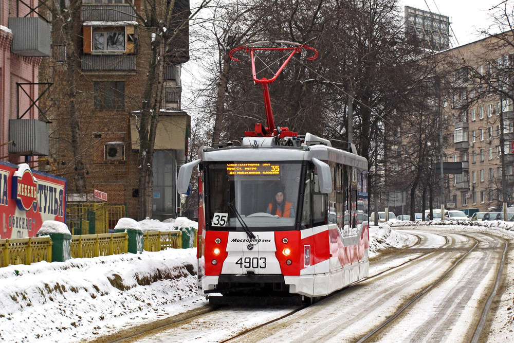 Москва, 71-153.3 (ЛМ-2008) № 4903