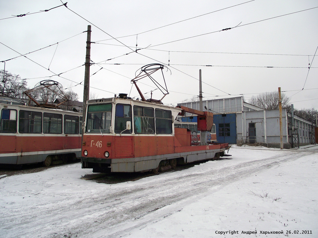 Днепр, ВТК-10 № Г-46