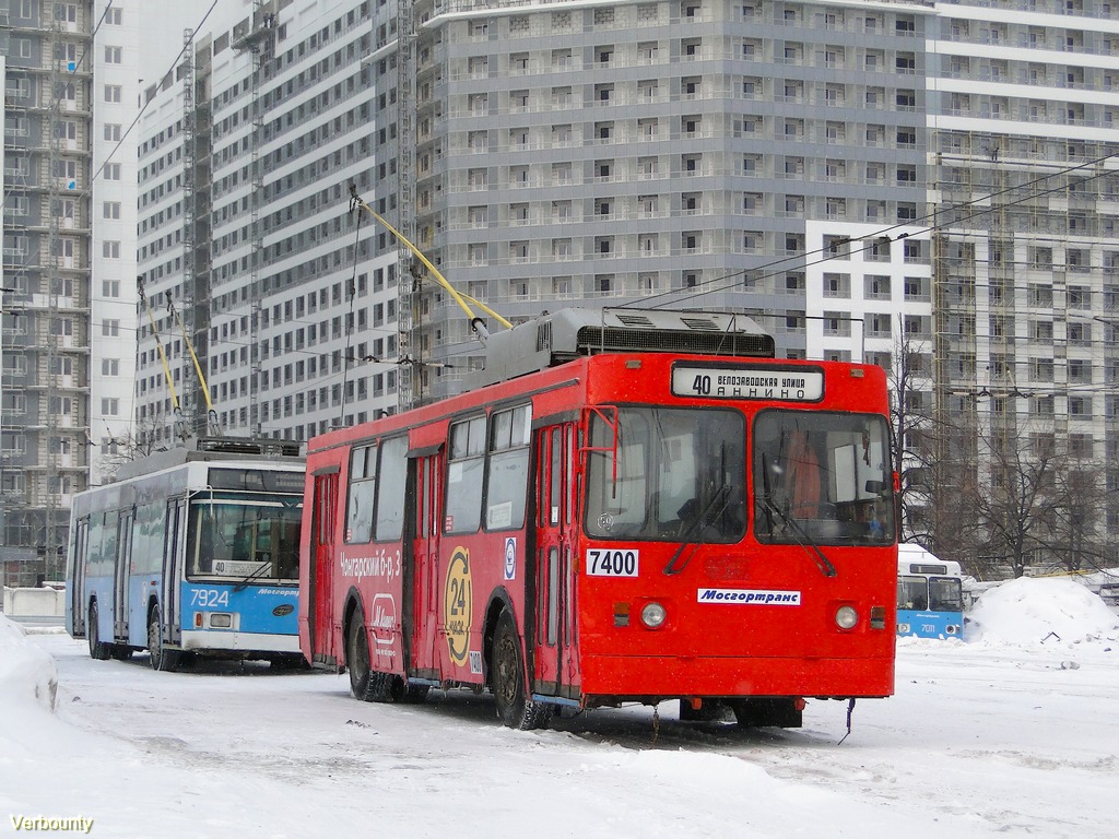Москва, ЗиУ-682ГМ1 (с широкой передней дверью) № 7400