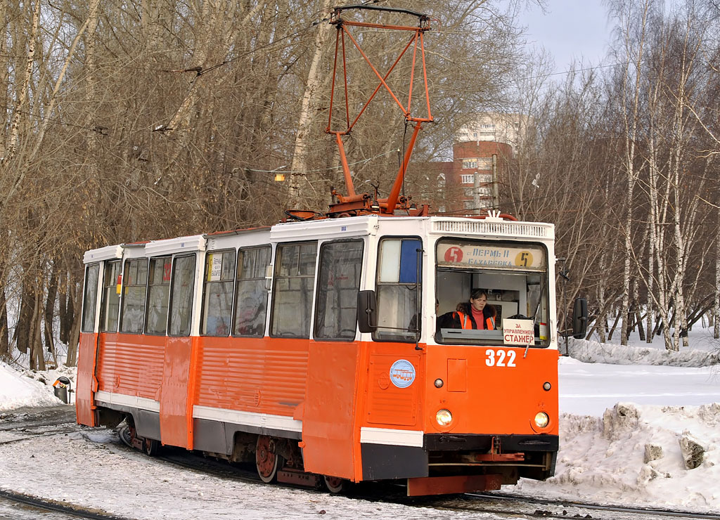 Пермь, 71-605 (КТМ-5М3) № 322