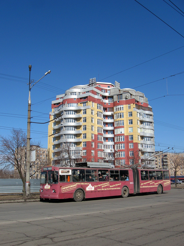 Кривой Рог, ЗиУ-683Б [Б00] № 003