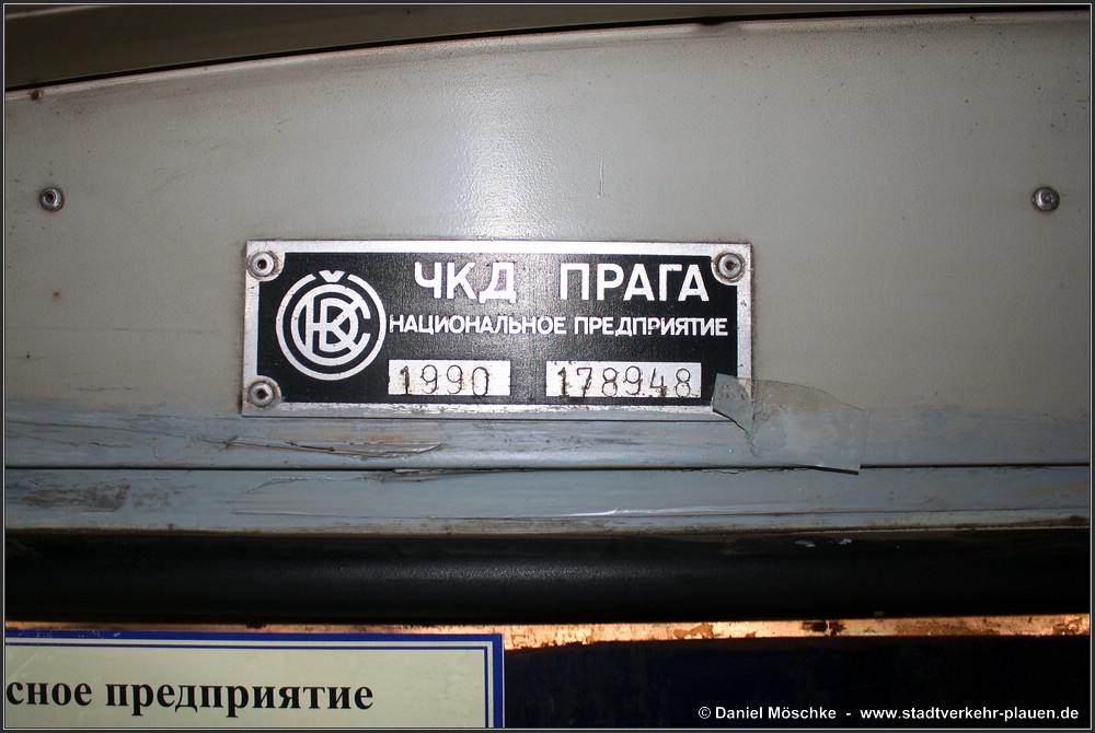 Калининград, Tatra KT4SU № 419