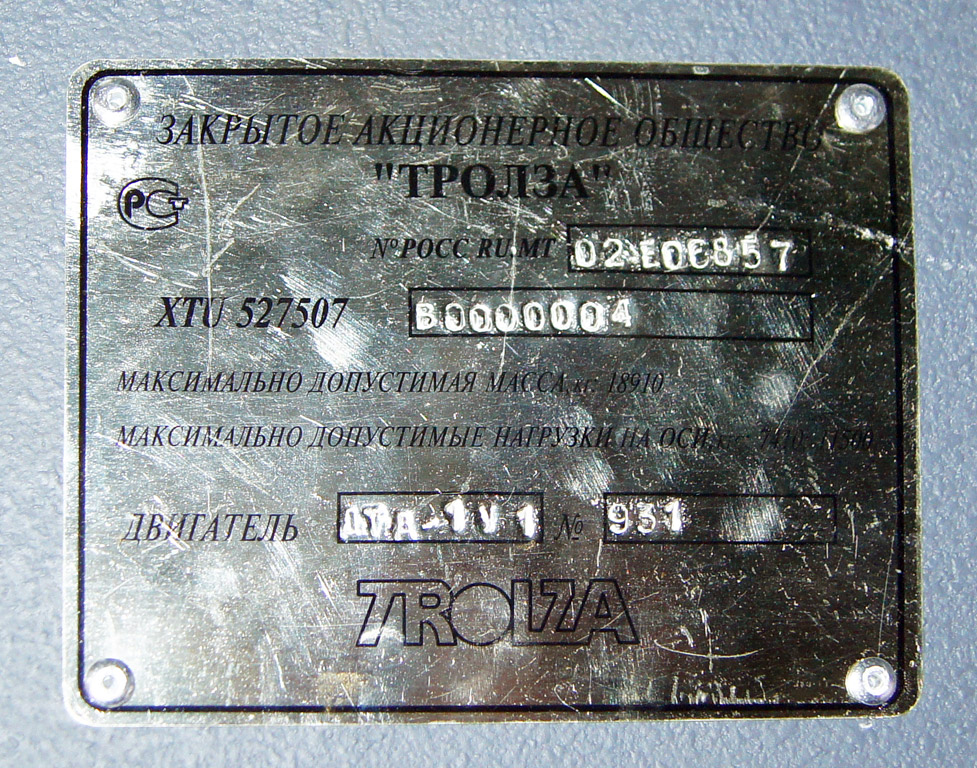 Тамбов, Тролза-5275.07 «Оптима» № 1054