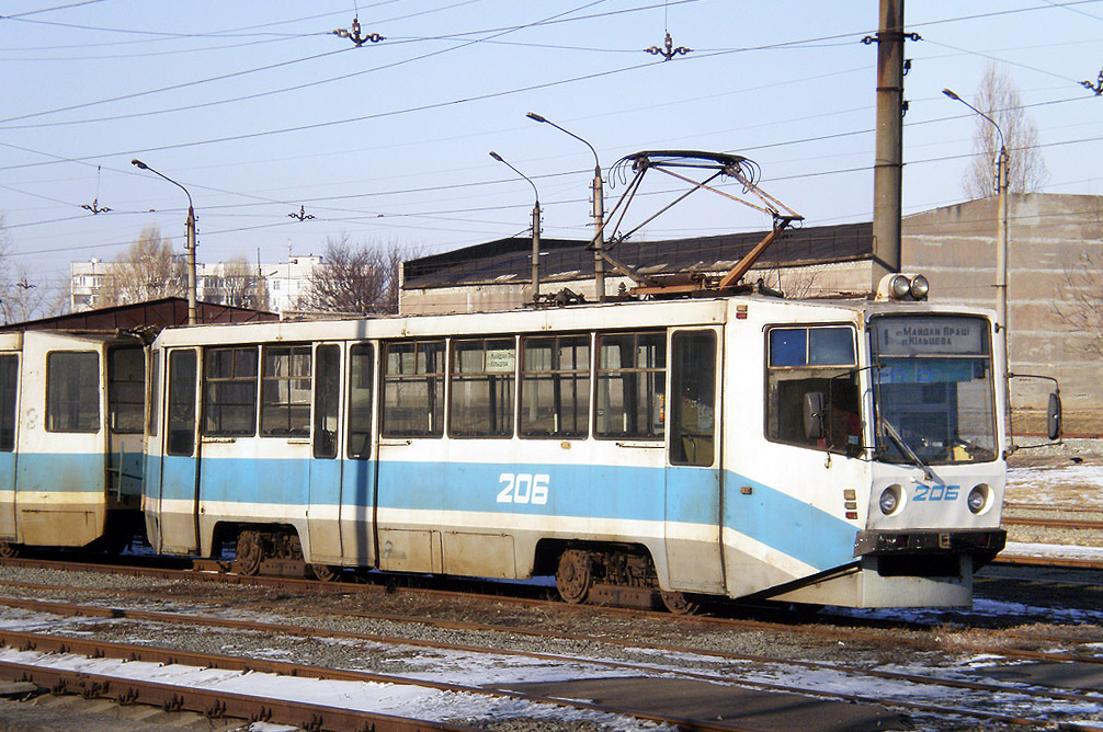 Krîvîi Rih, 71-611 Nr. 206