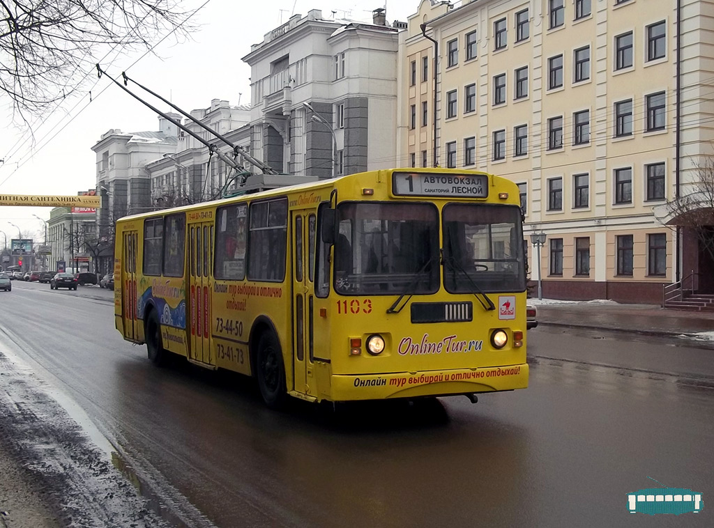 Орёл, ЗиУ-682Г-016  [Г0М] № 1103; Орёл — Достопримечательности г. Орла