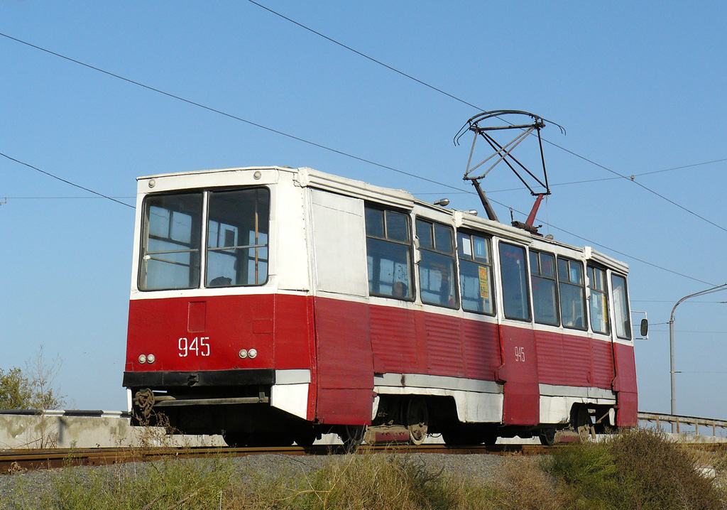 Мариуполь, 71-605 (КТМ-5М3) № 945