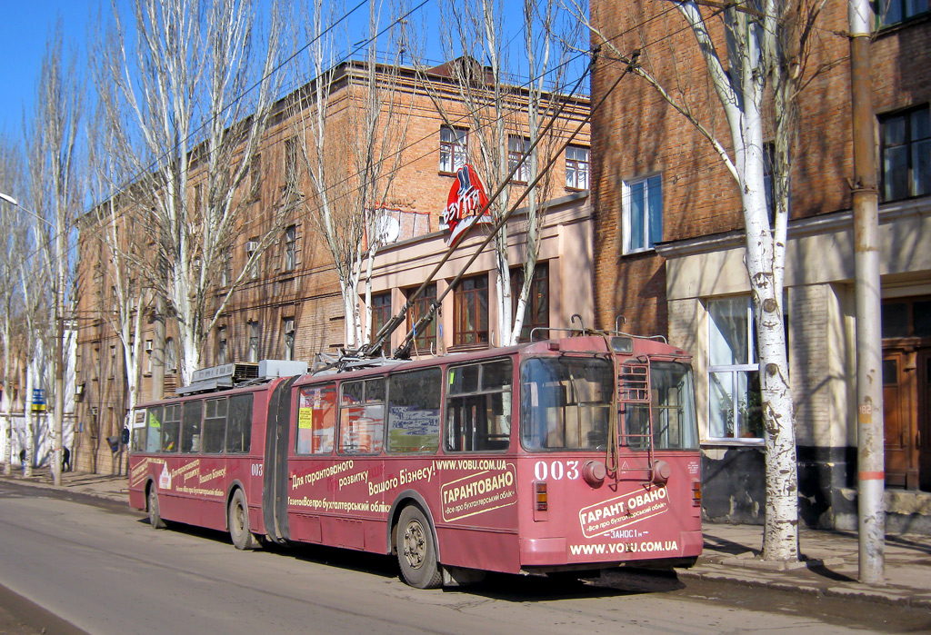 Кривой Рог, ЗиУ-683Б [Б00] № 003