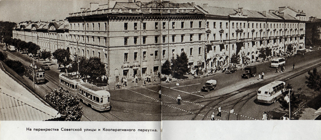 Тверь — Старые фотографии (1917—1991)