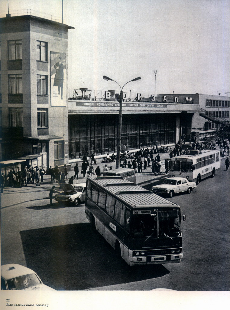 Tšerkassõ — Historical photos
