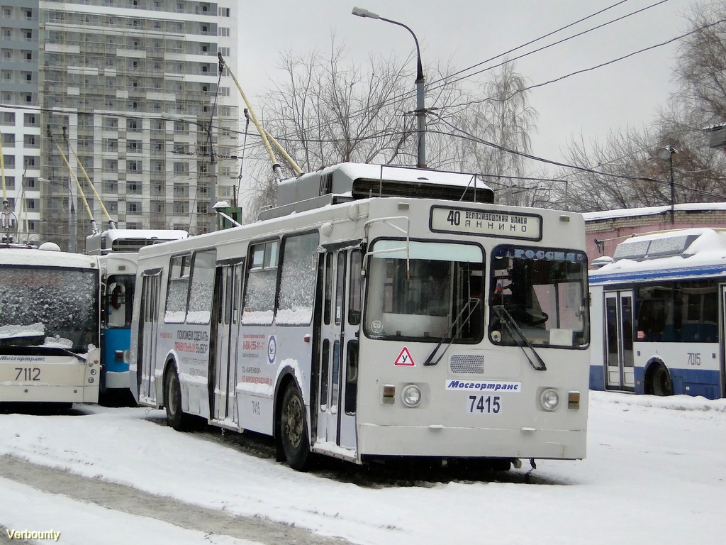 Москва, ЗиУ-682ГМ1 (с широкой передней дверью) № 7415