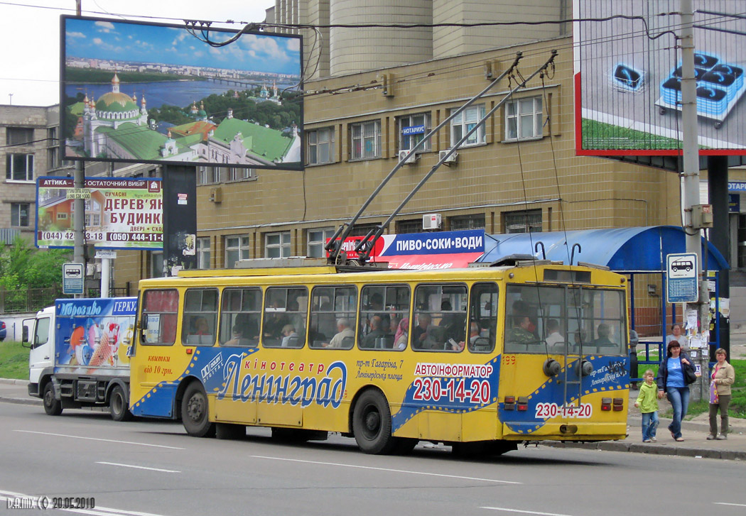 Киев, Škoda 14Tr02/6 № 199