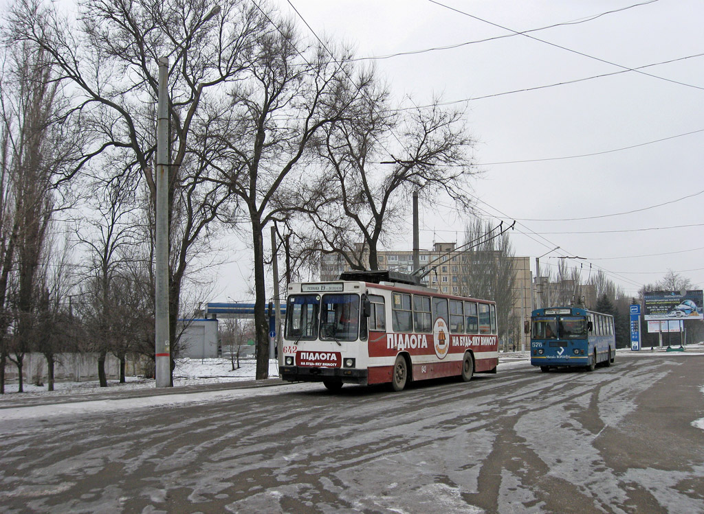 Krivij Rih, YMZ T2 Br. 642; Krivij Rih, ZiU-682G-012 [G0A] Br. 578