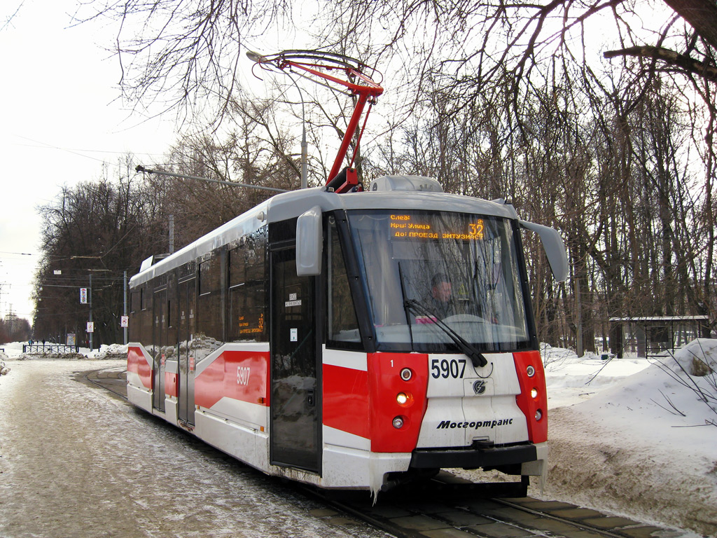 Moscow, 71-153.3 (LM-2008) # 5907 Moscow, 71-153.3 (LM-2008) # 5907