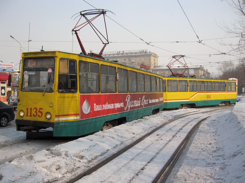 Магнитогорск, 71-605 (КТМ-5М3) № 1135; Магнитогорск, 71-605 (КТМ-5М3) № 1134