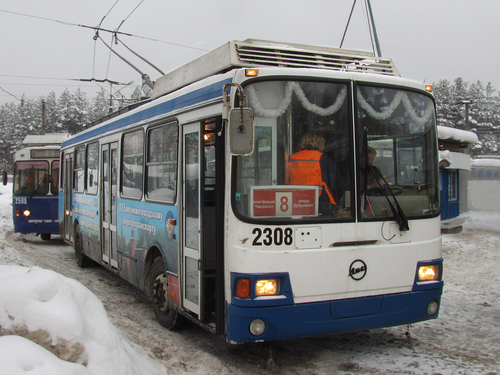 Nyizsnij Novgorod, LiAZ-5280 (VZTM) — 2308