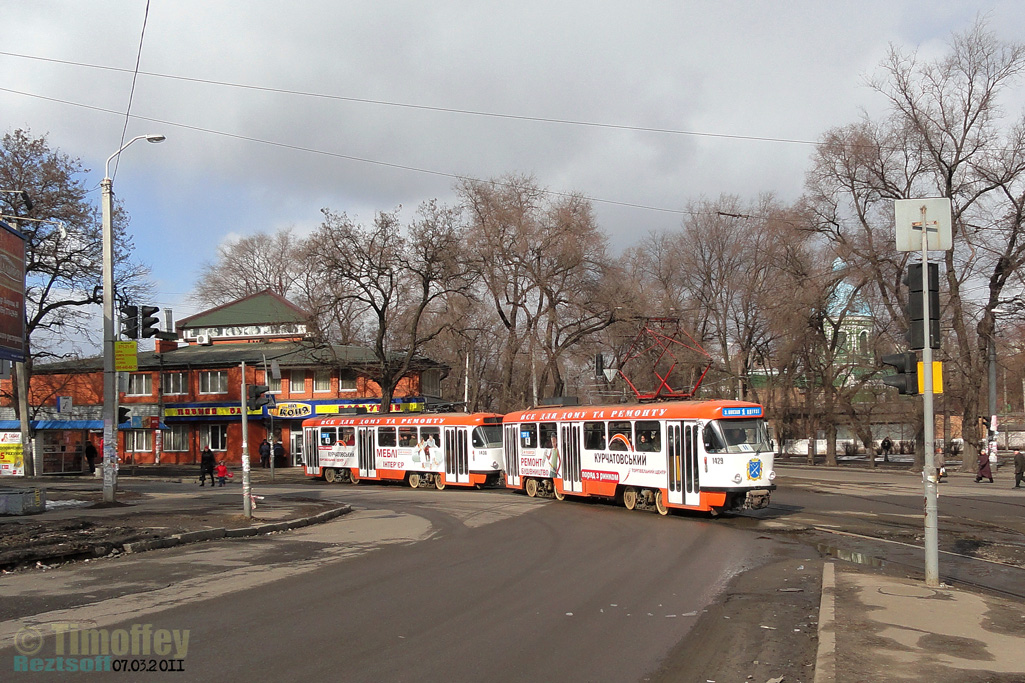 Днепр, Tatra T4D-MT № 1429