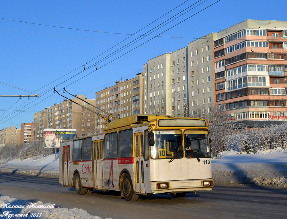 Мурманск, АКСМ 101ПС № 110