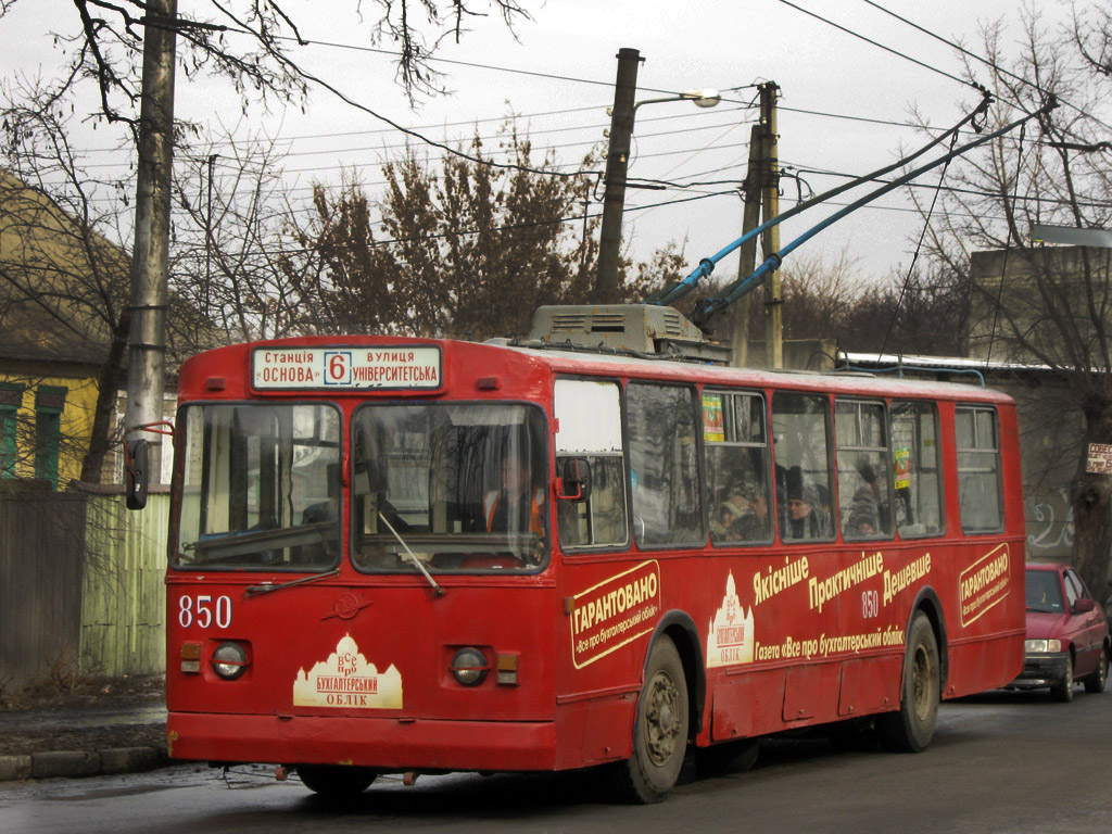 Харьков, ЗиУ-682В [В00] № 850