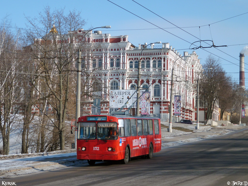 Курск, ЗиУ-682В-012 [В0А] № 152