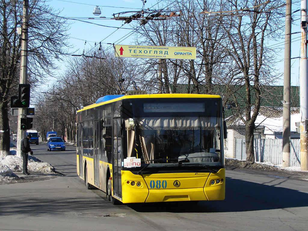 Сумы, ЛАЗ E183D1 № 080