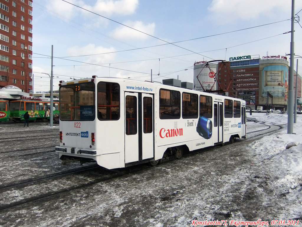 Yekaterinburg, 71-403 č. 822
