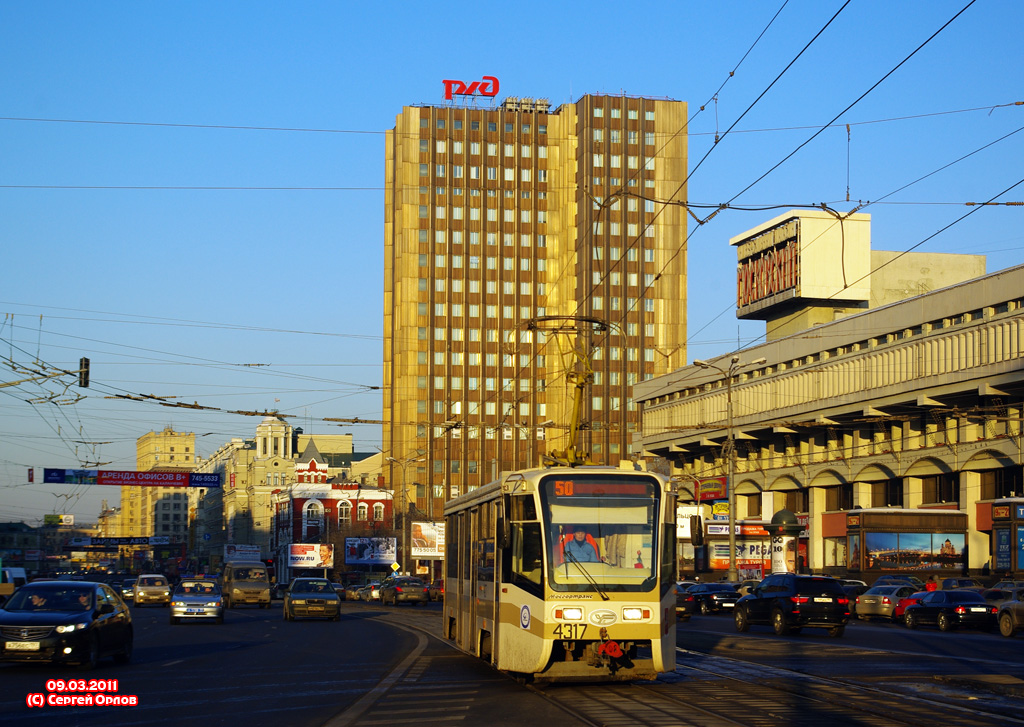 Москва, 71-619А-01 № 4317