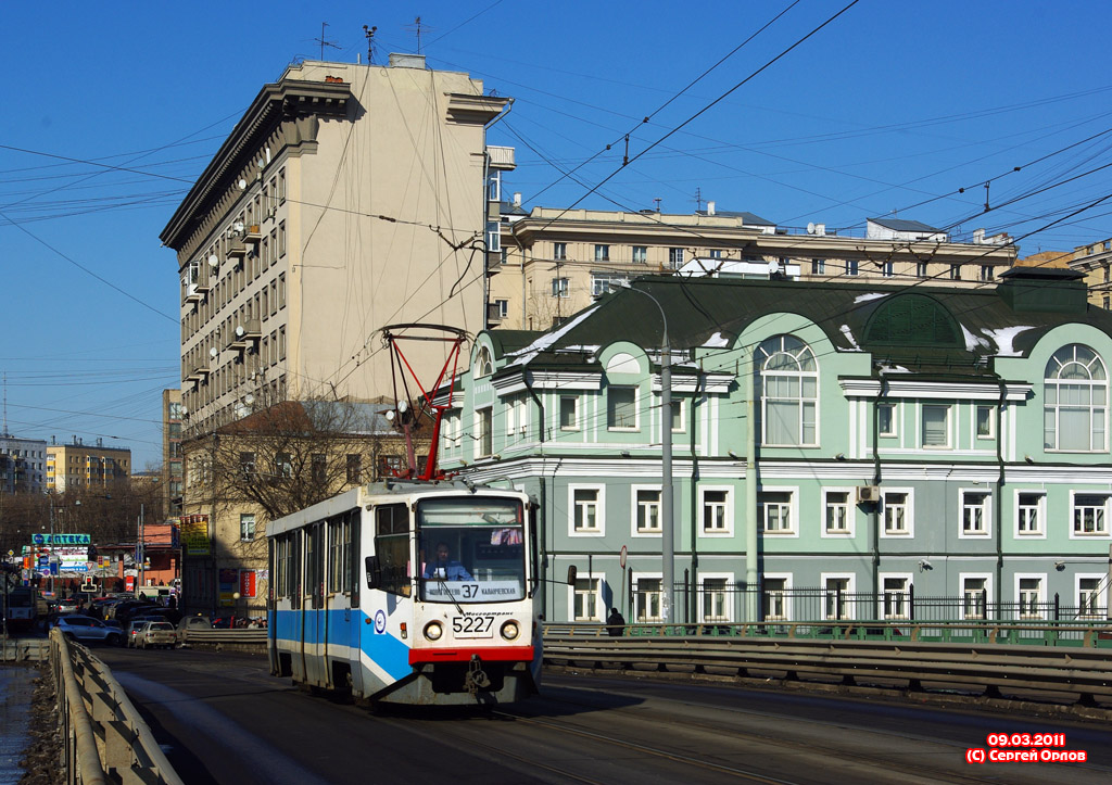 Москва, 71-608КМ № 5227