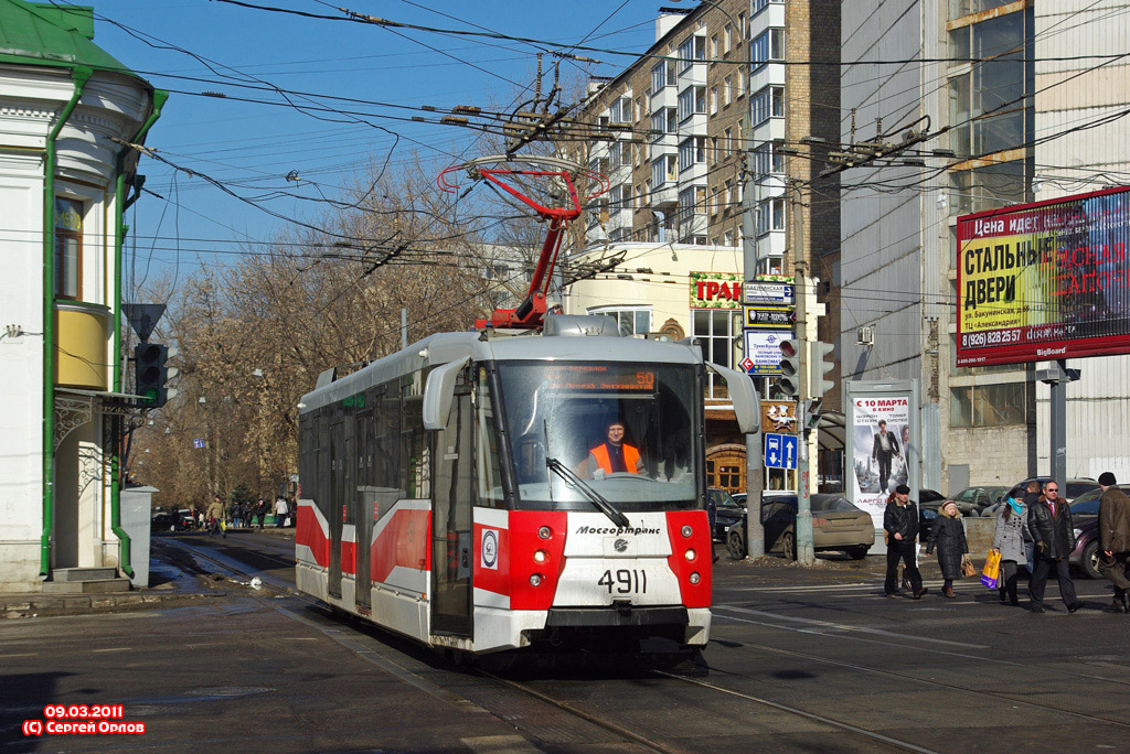Москва, 71-153.3 (ЛМ-2008) № 4911