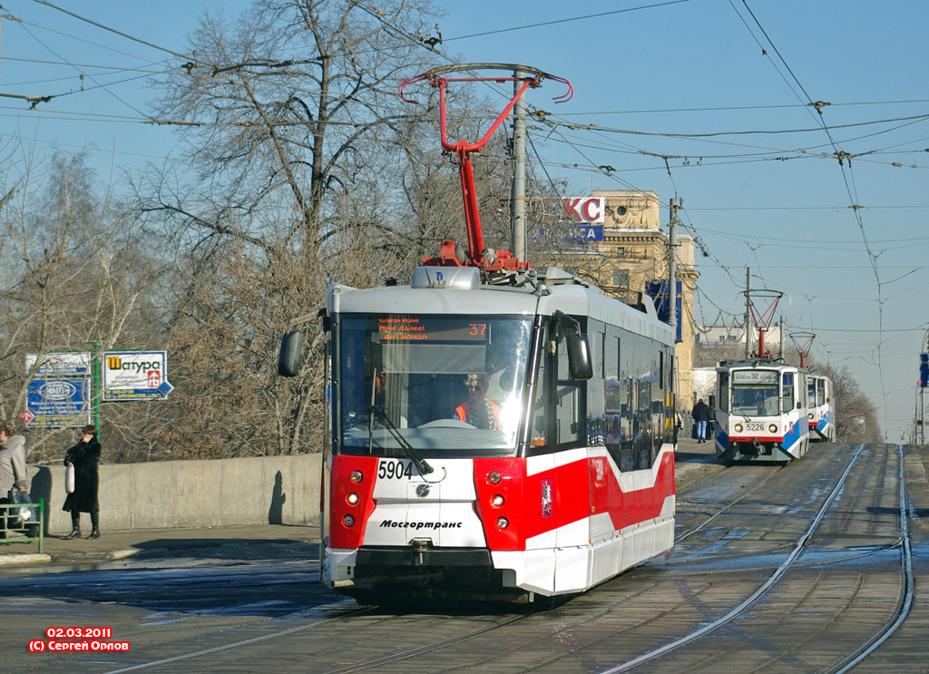 Москва, 71-153.3 (ЛМ-2008) № 5904
