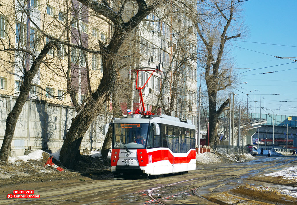 Москва, 71-153.3 (ЛМ-2008) № 4903