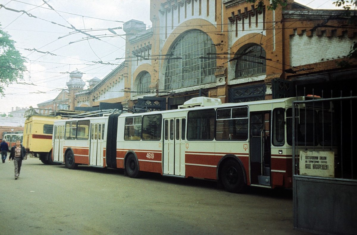 Москва, ЗиУ-683Б [Б00] № 4619