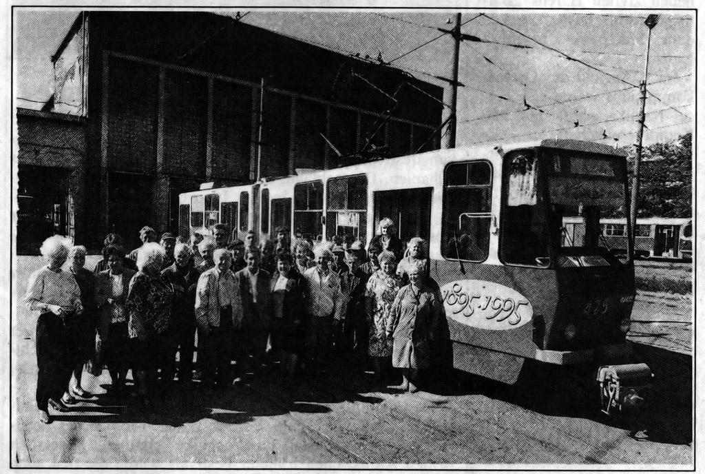 Калининград, Tatra KT4SU № 425