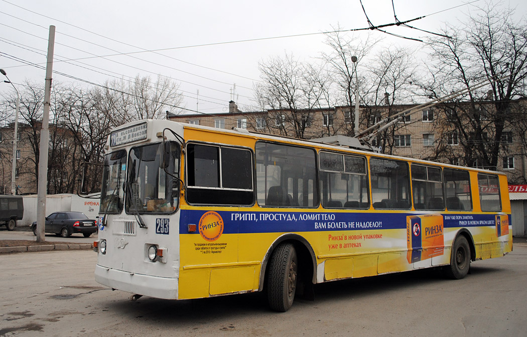 Ростов-на-Дону, ЗиУ-682Г-016 (012) № 293