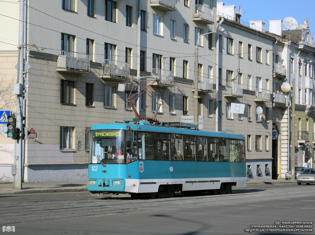 Минск, БКМ 60102 № 122