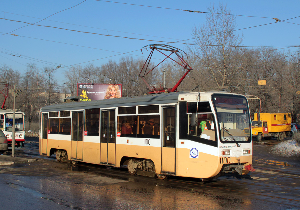 Москва, 71-619КТ № 1100