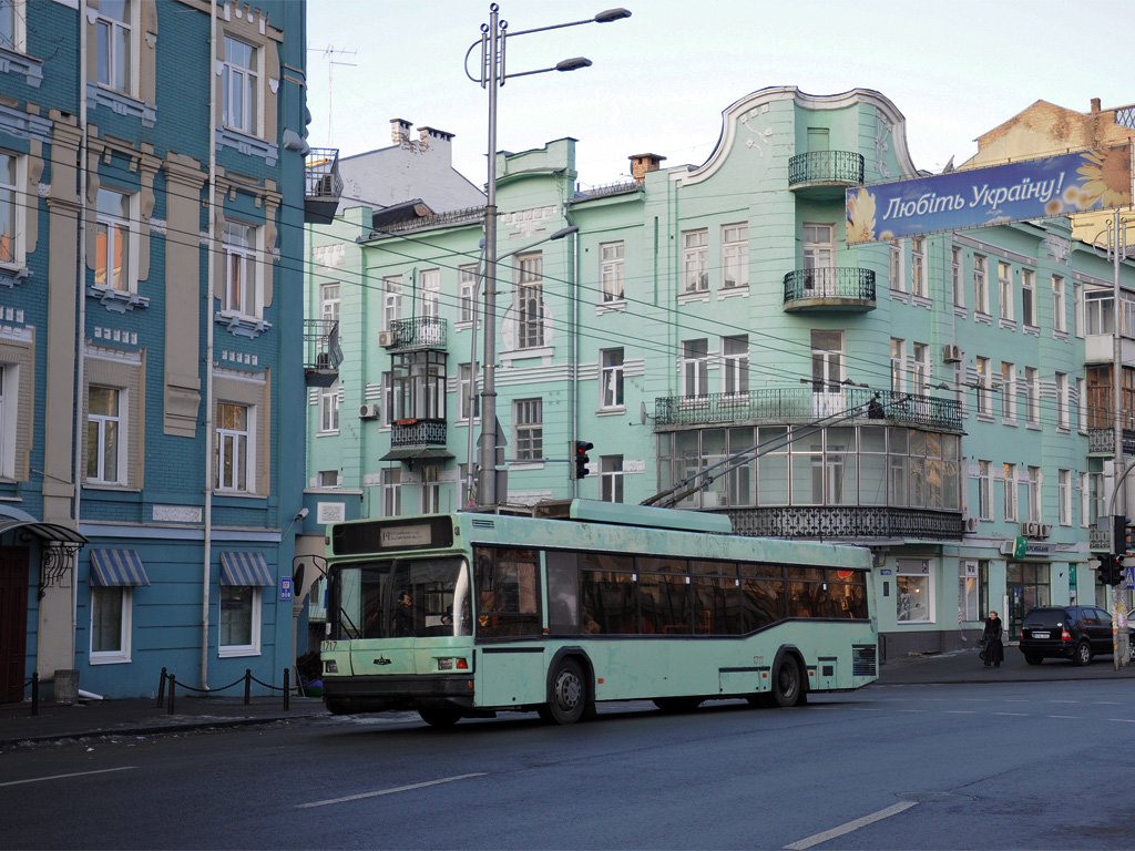 Киев, МАЗ-103Т № 1717