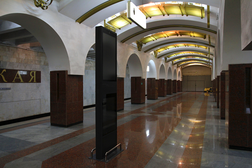 Самара — Метрополитен
