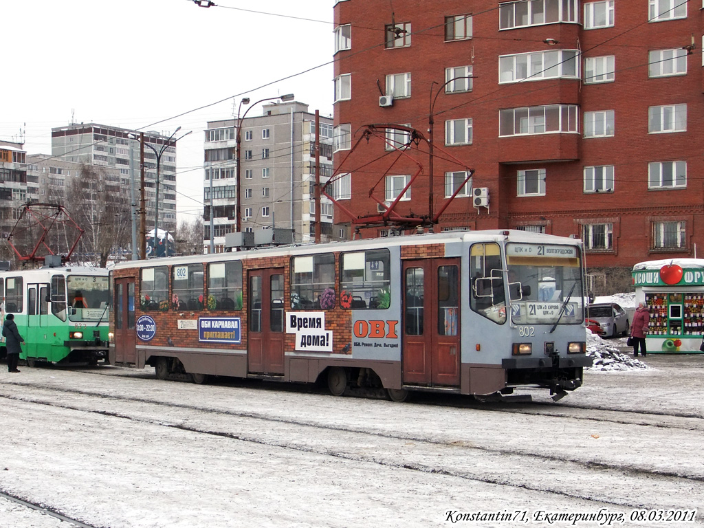 Yekaterinburg, 71-402 č. 802