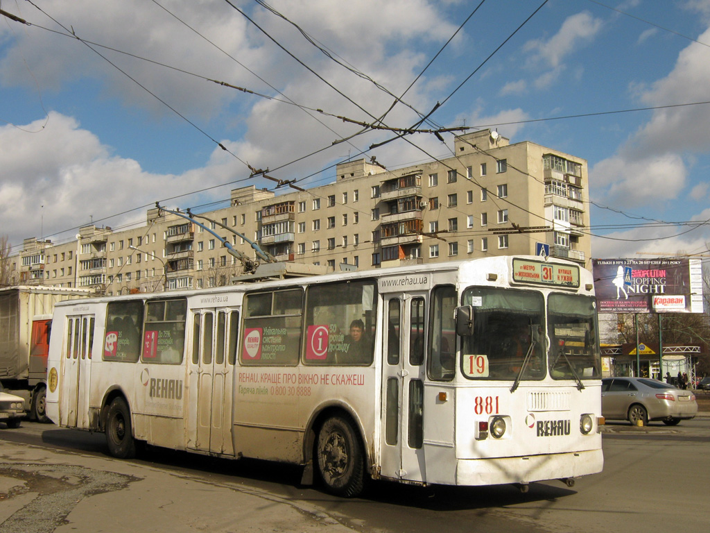 Harkiv, ZiU-682V-013 [V0V] Br. 881