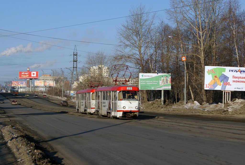 Екатеринбург, Tatra T3SU № 264