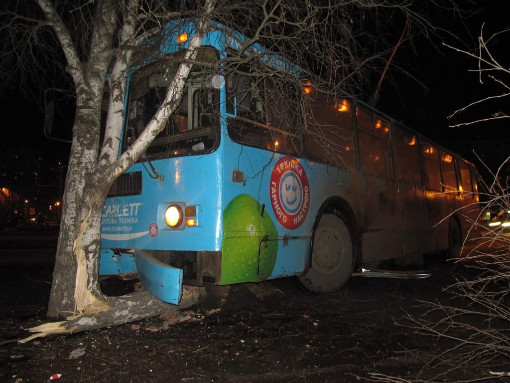 Харьков, ЗиУ-682Г-016 (012) № 870; Харьков — Происшествия