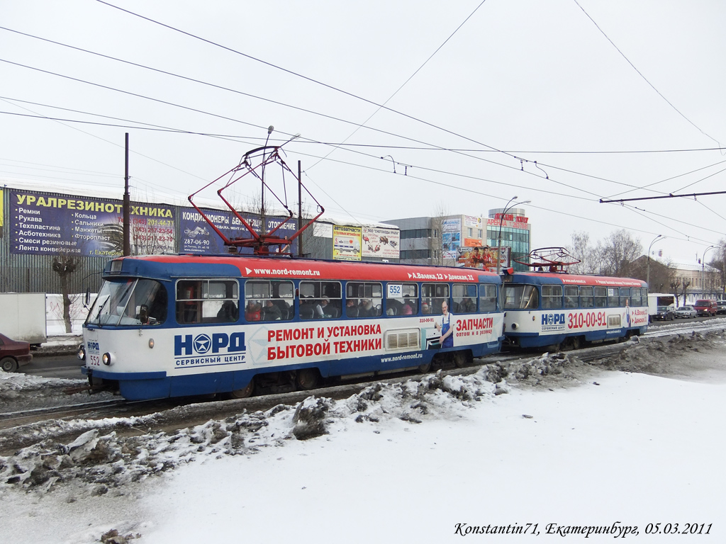 Yekaterinburg, Tatra T3SU č. 552